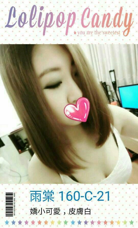 屏東 清純 161 38D 內衣老闆娘